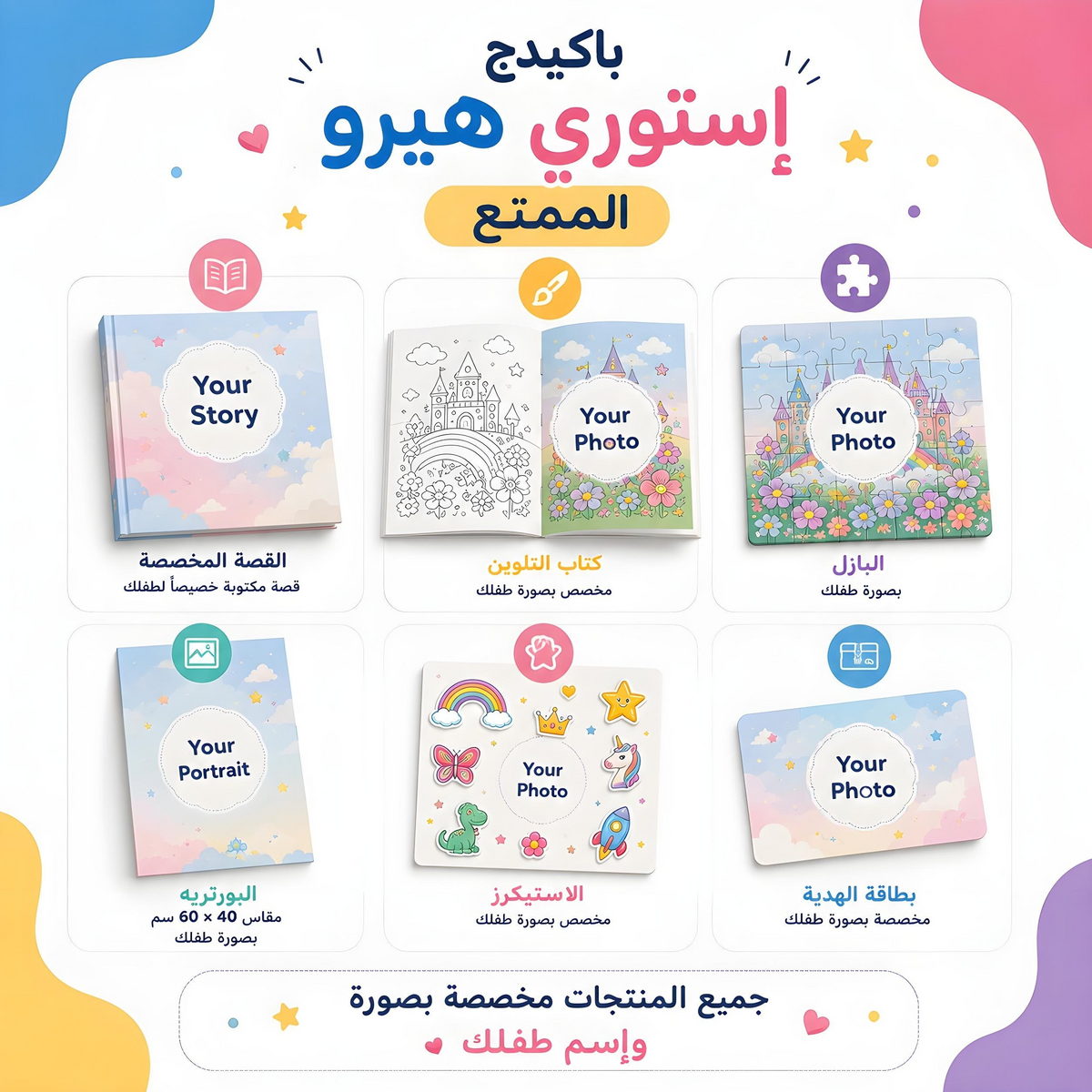 د. نورة تبني عالمًا للحيوانات