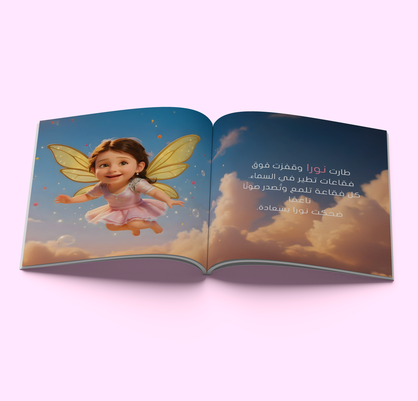 Nora in the Fairy World