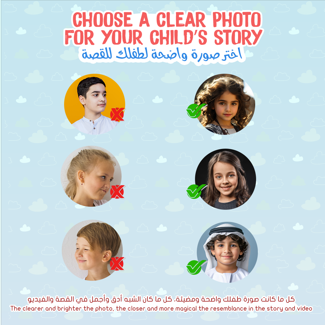 Shamsa’s Journey to Discover Careers