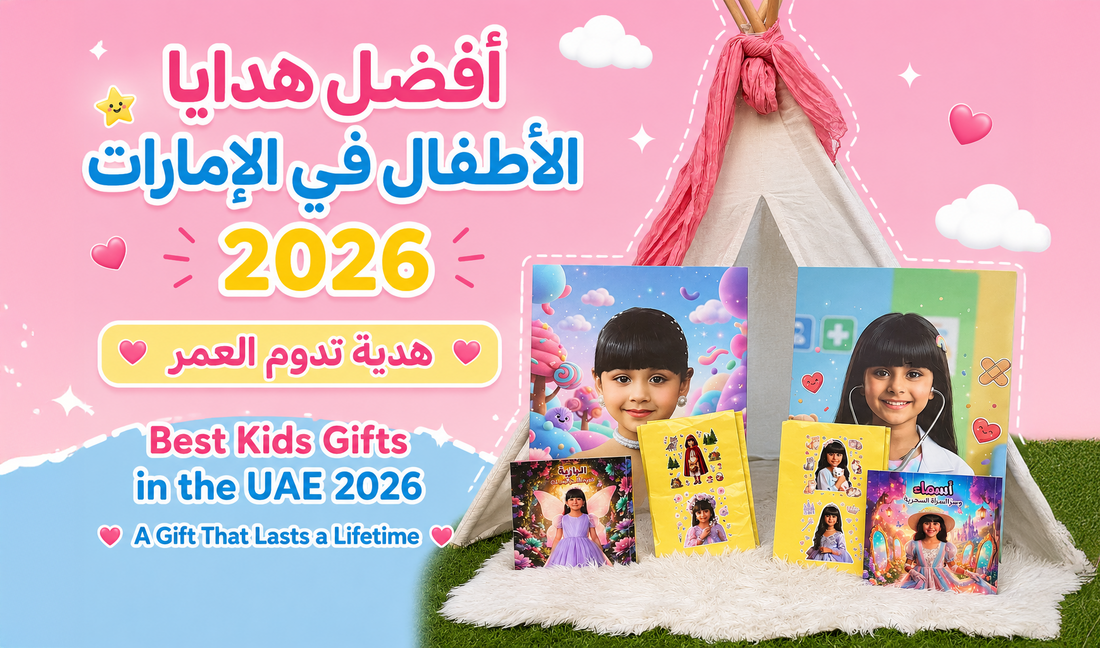 Best Kids Gifts in the UAE 2026 – A Gift That Lasts a Lifetime