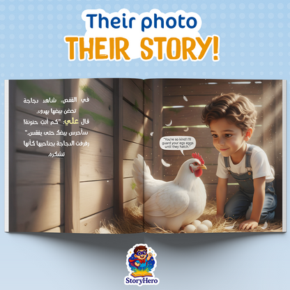 Adventure in the Happy Farm