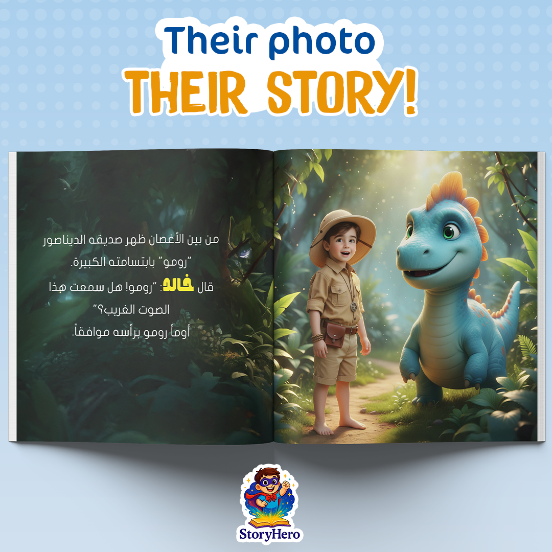 Adventure with the Dinosaur