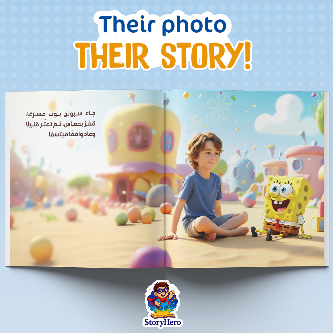 Sultan in the World of Friends