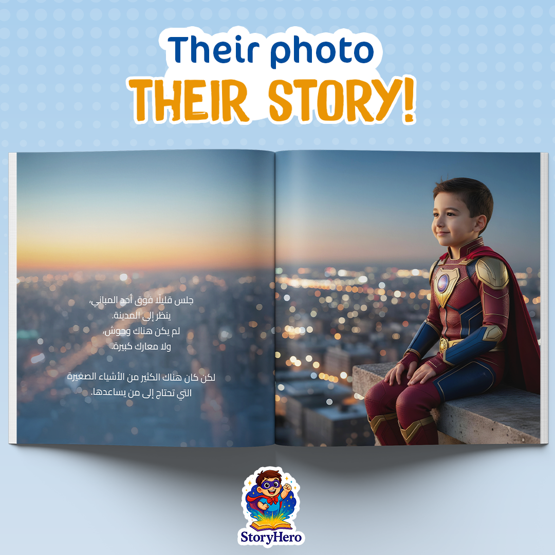 Hadi, the Hero of the City