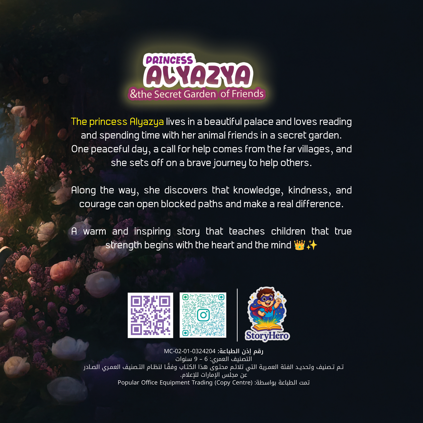 princess Alyazya & the Secret Garden  of Friends