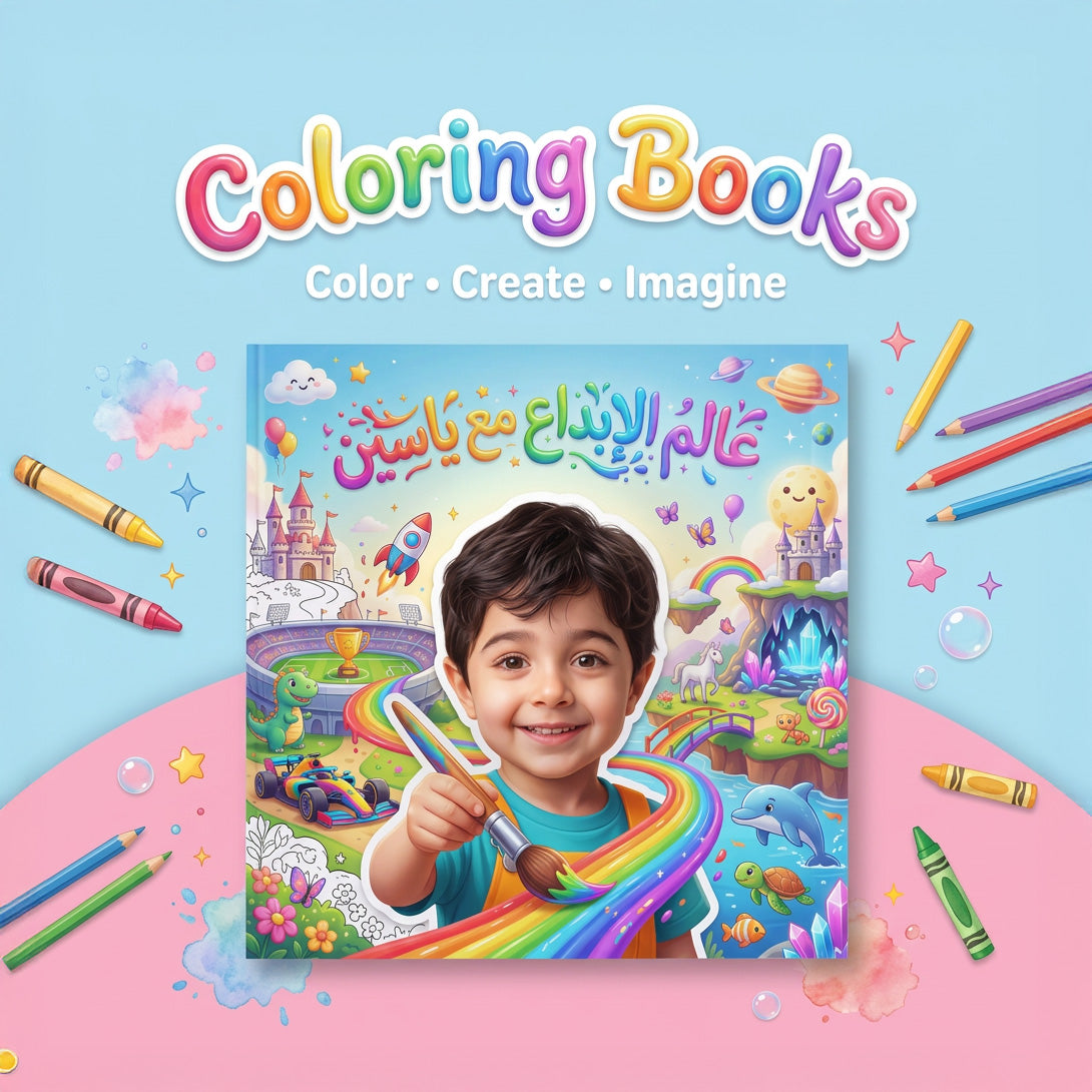 Coloring Books for Boys 🎨