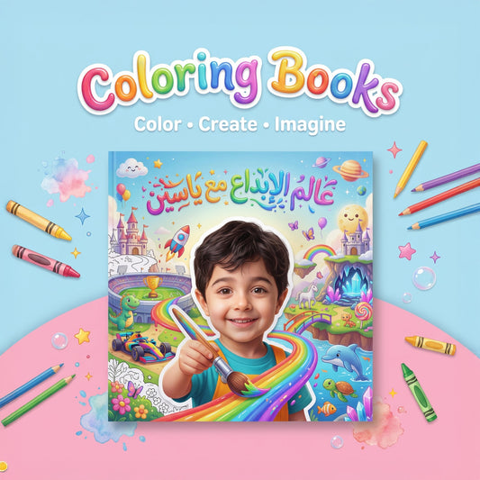 Coloring Books for Boys 🎨